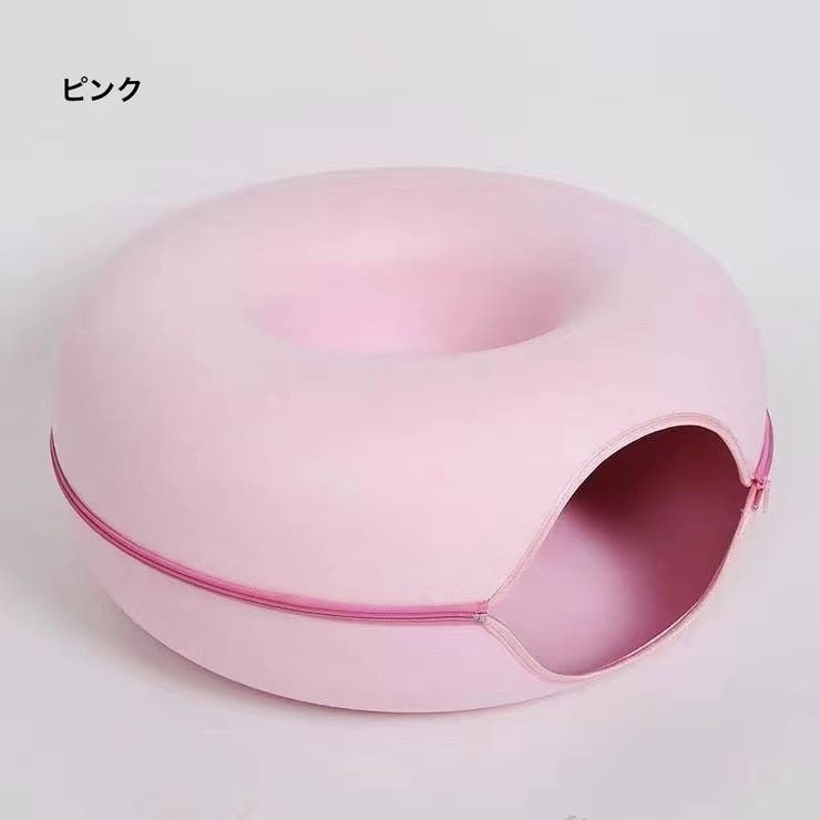ペットベッド ドーナツベッド 猫用ベッド | PlusNao | 詳細画像14 