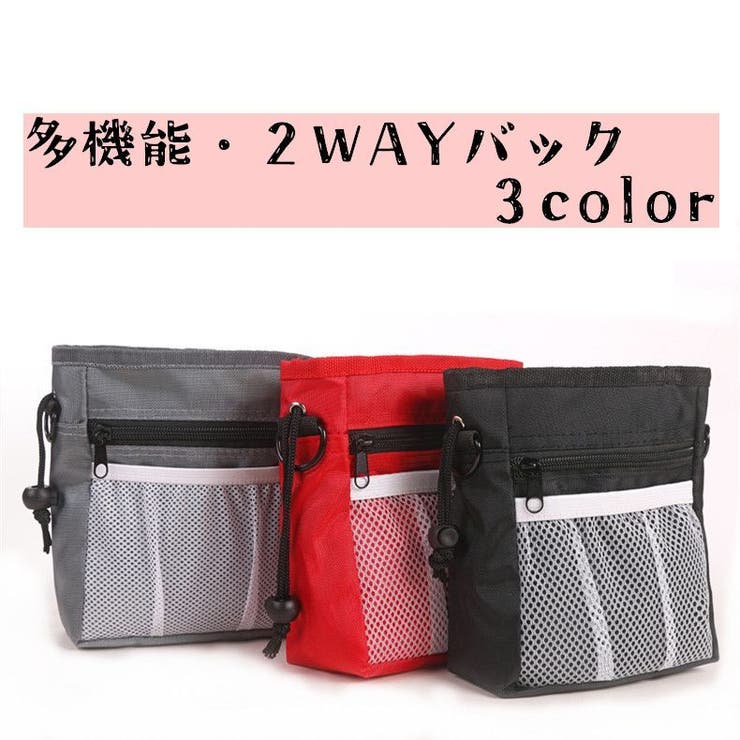お散歩バックトリーツバッグ トリーツポーチ おやつバッグ | PlusNao | 詳細画像10 