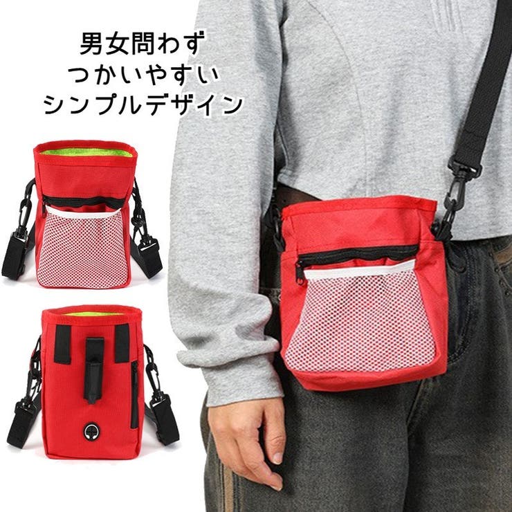 お散歩バックトリーツバッグ トリーツポーチ おやつバッグ | PlusNao | 詳細画像2 