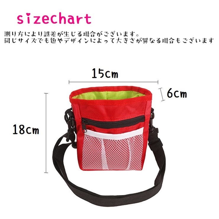 お散歩バックトリーツバッグ トリーツポーチ おやつバッグ | PlusNao | 詳細画像20 