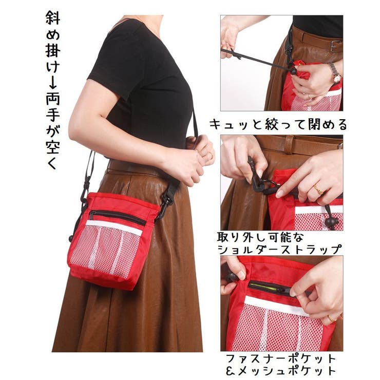 お散歩バックトリーツバッグ トリーツポーチ おやつバッグ | PlusNao | 詳細画像5 