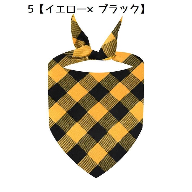 ペット用バンダナ スカーフ 犬 | PlusNao | 詳細画像7 