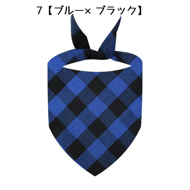 ペット用バンダナ スカーフ 犬 | PlusNao | 詳細画像9 