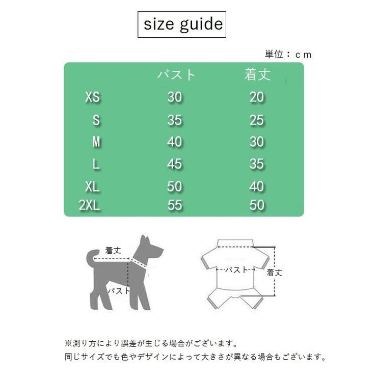 ペットウェア キャミソール タンクトップ | PlusNao | 詳細画像19 