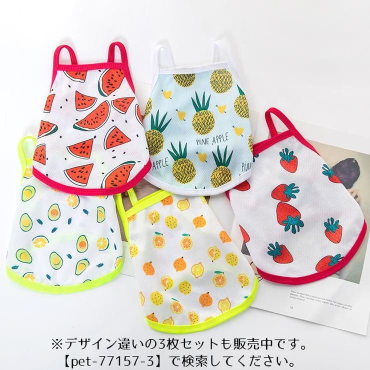 ペットウェア キャミソール タンクトップ | PlusNao | 詳細画像3 