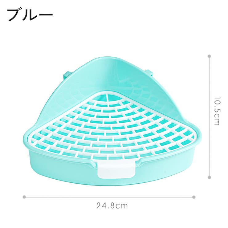 小動物用トイレ ウサギ うさぎ | PlusNao | 詳細画像11 