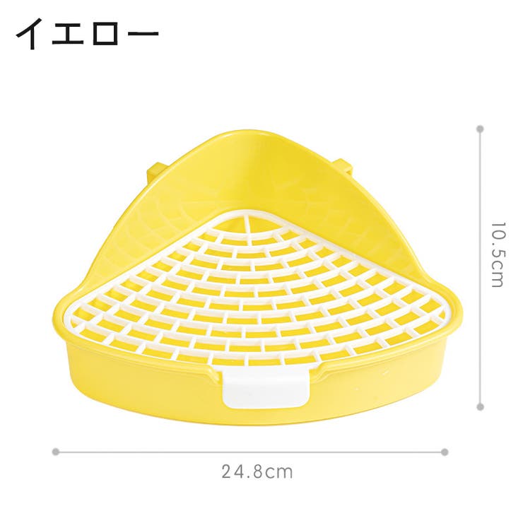 小動物用トイレ ウサギ うさぎ | PlusNao | 詳細画像12 