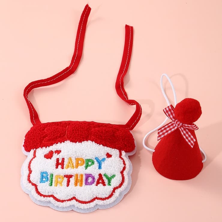 ペット 誕生日 スタイ | PlusNao | 詳細画像11 