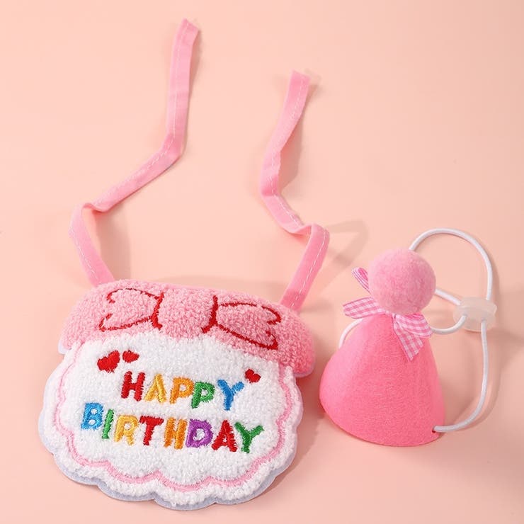 ペット 誕生日 スタイ | PlusNao | 詳細画像12 