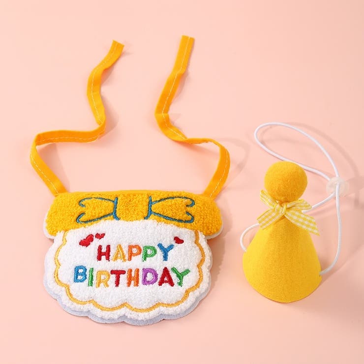 ペット 誕生日 スタイ | PlusNao | 詳細画像9 
