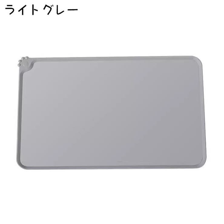 ペット用ランチョンマット エサ皿マット お食事マット | PlusNao | 詳細画像10 