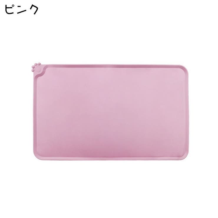 ペット用ランチョンマット エサ皿マット お食事マット | PlusNao | 詳細画像12 
