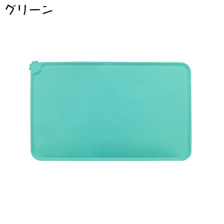 ペット用ランチョンマット エサ皿マット お食事マット | PlusNao | 詳細画像13 