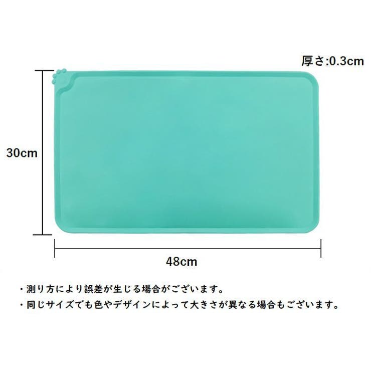 ペット用ランチョンマット エサ皿マット お食事マット | PlusNao | 詳細画像16 