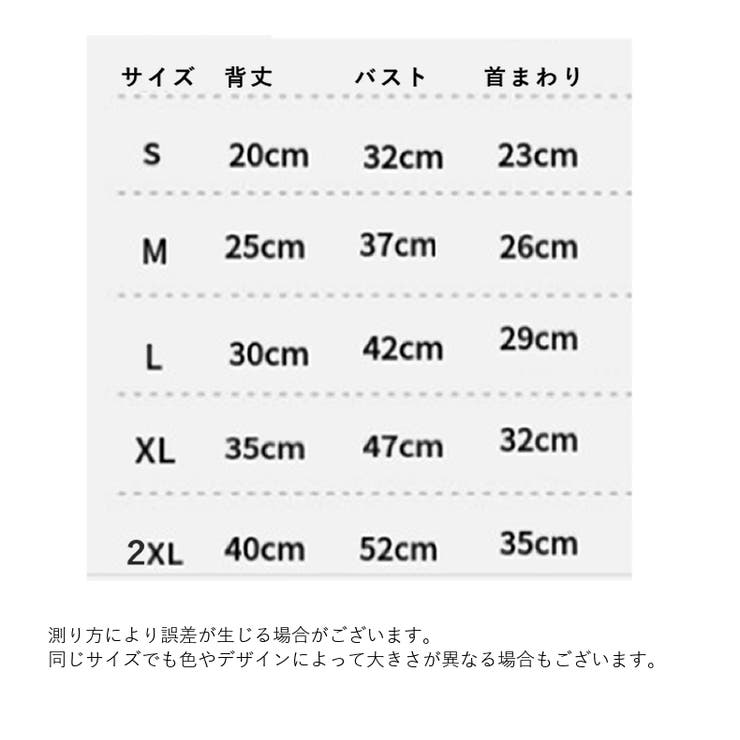 ペットウェア ドッグウェア パーカー | PlusNao | 詳細画像12 