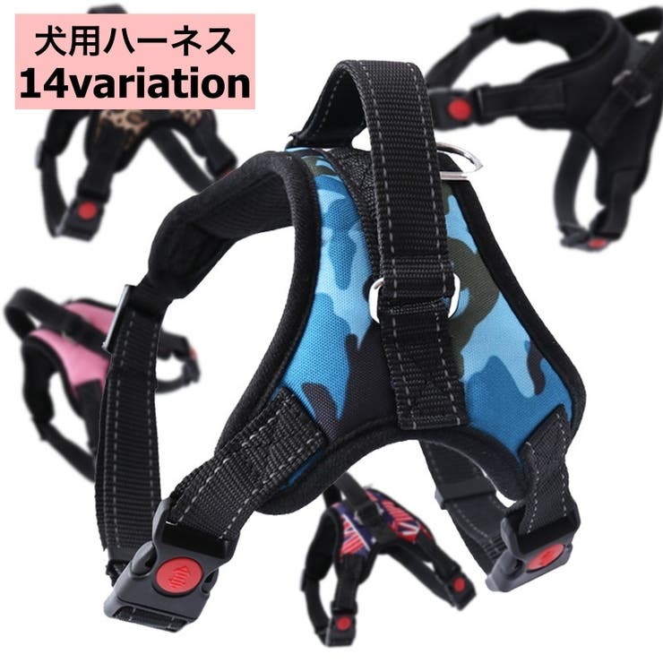 ハーネス 胴輪 単品 | PlusNao | 詳細画像1 