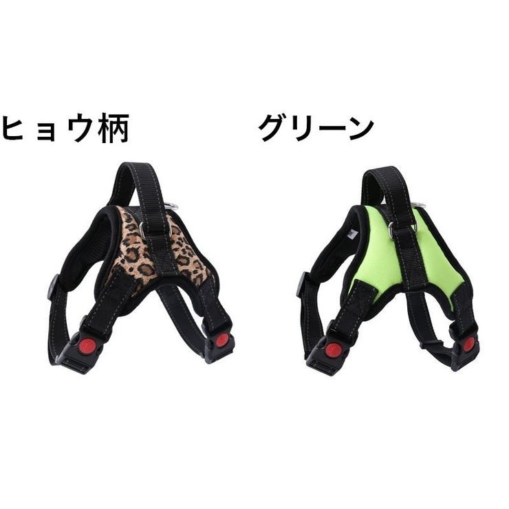 ハーネス 胴輪 単品 | PlusNao | 詳細画像11 