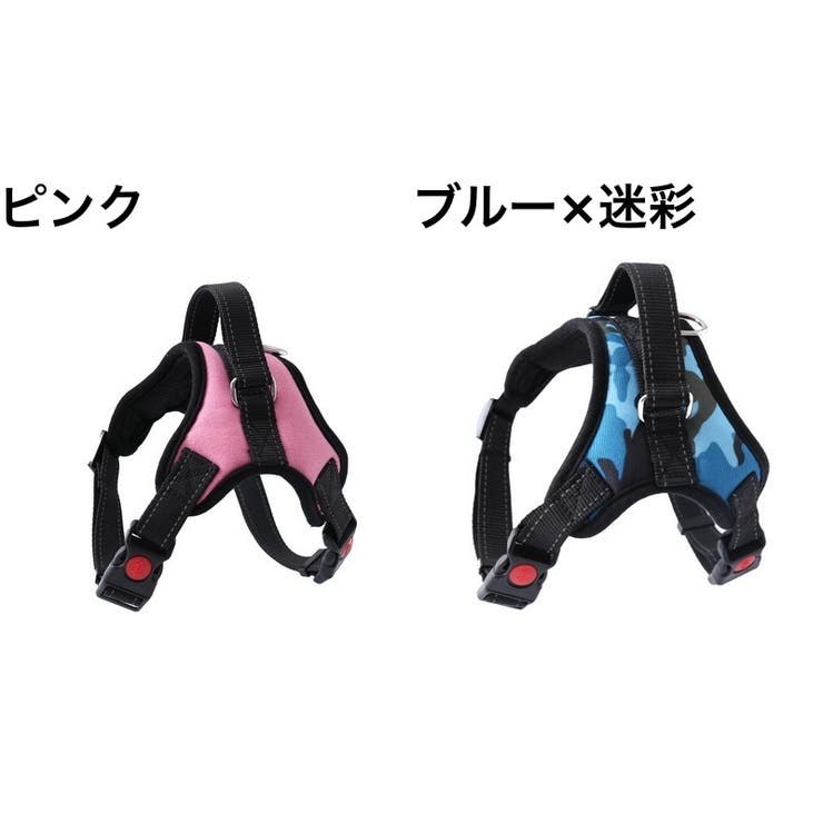 ハーネス 胴輪 単品 | PlusNao | 詳細画像12 