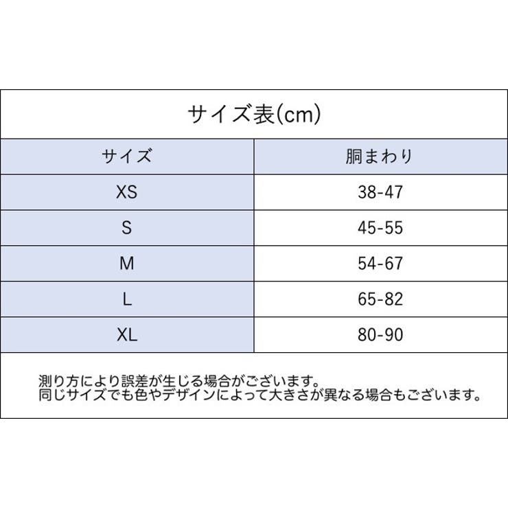 ハーネス 胴輪 単品 | PlusNao | 詳細画像16 