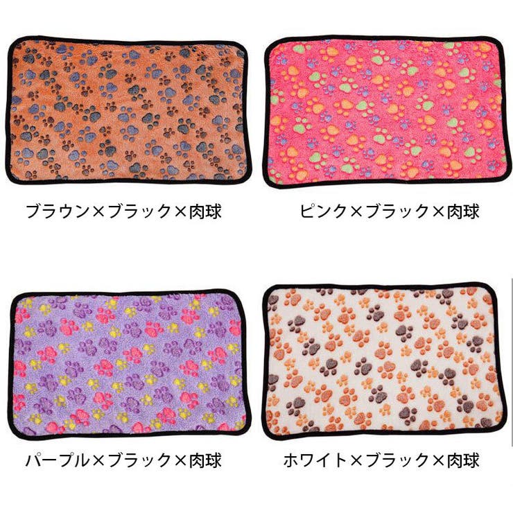 ペット用 ブランケット 薄手毛布 | PlusNao | 詳細画像15 