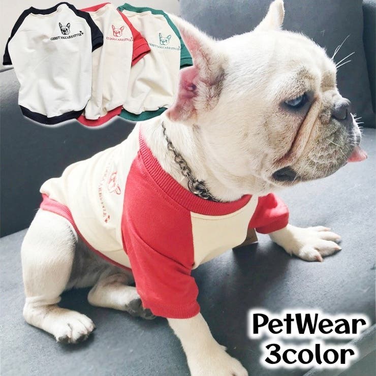 ドッグウェア ペットウェア ラウンドネック | PlusNao | 詳細画像1 