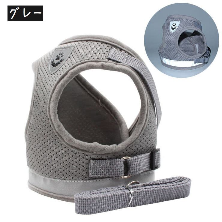 ハーネス リード 2点セット | PlusNao | 詳細画像11 