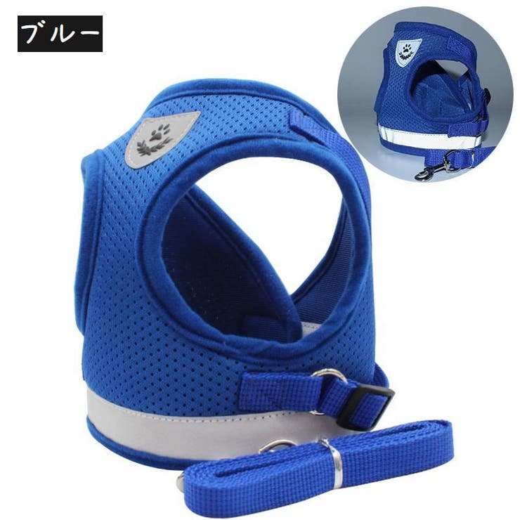 ハーネス リード 2点セット | PlusNao | 詳細画像8 