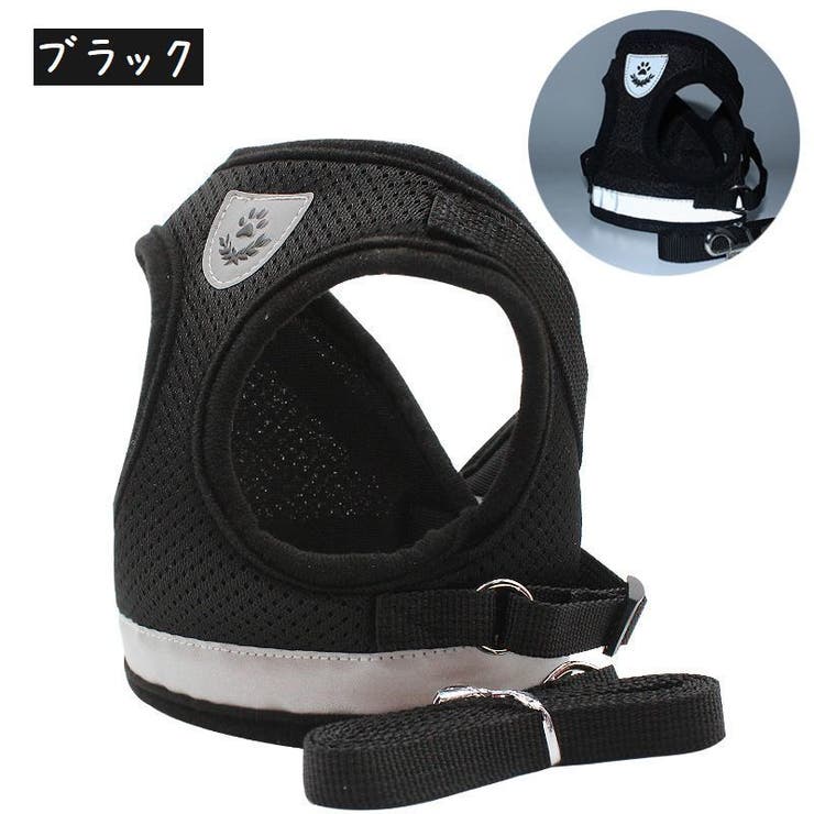 ハーネス リード 2点セット | PlusNao | 詳細画像9 