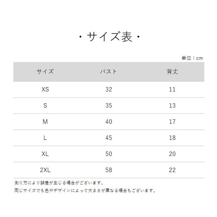 犬用ベスト ペットウェア ドッグウェア | PlusNao | 詳細画像19 