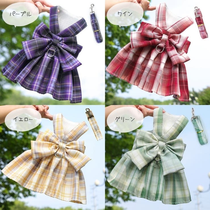 ペットウェア ドッグウェア 犬服 | PlusNao | 詳細画像15 