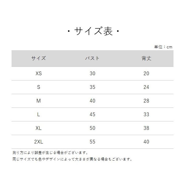 ペットウェア ドッグウェア 犬服 | PlusNao | 詳細画像19 