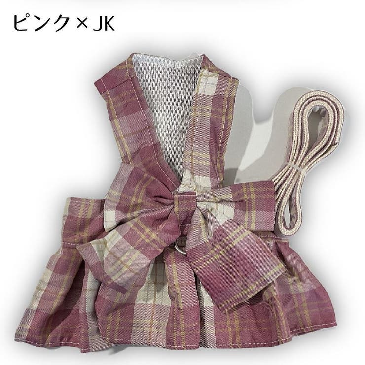 ハーネス リード 2点セット | PlusNao | 詳細画像13 