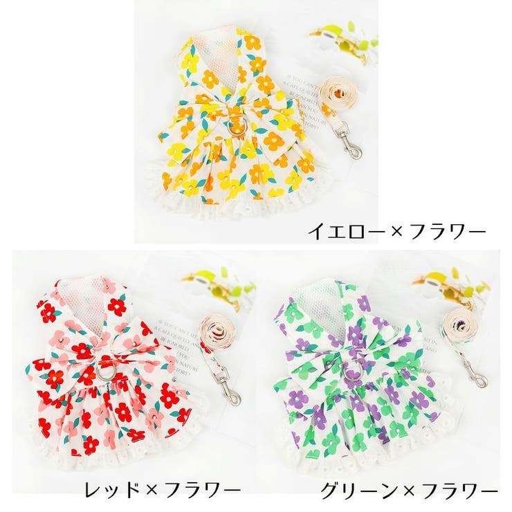 ハーネス リード 2点セット | PlusNao | 詳細画像16 