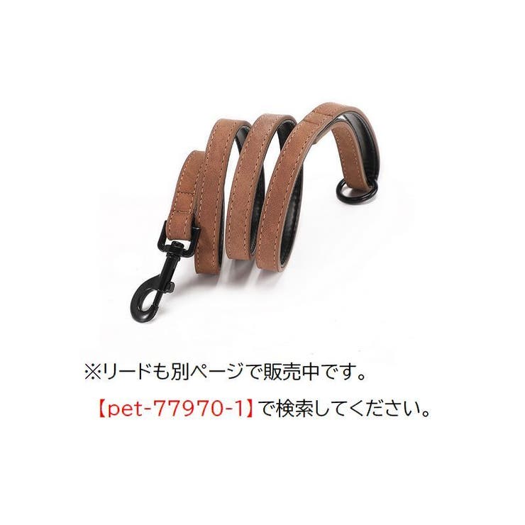 首輪 カラー 単品 | PlusNao | 詳細画像15 