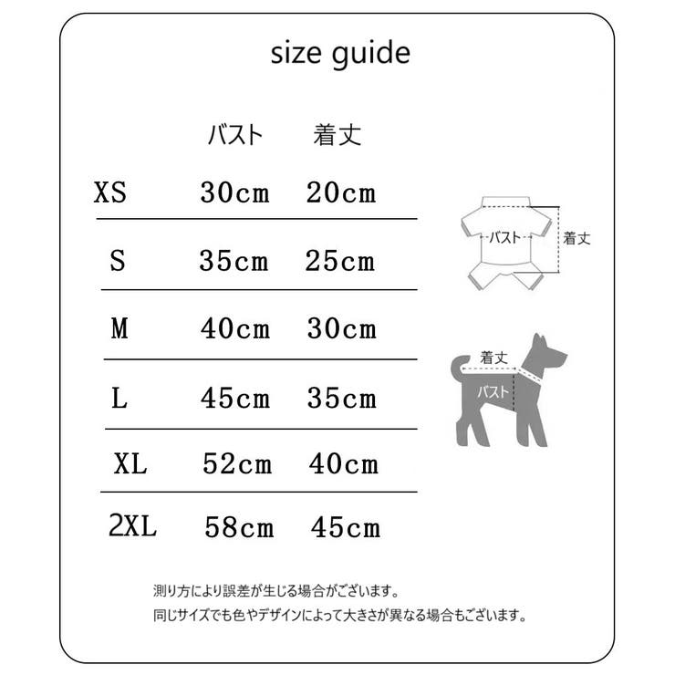 ドッグウェア ペットウェア ツナギ | PlusNao | 詳細画像18 