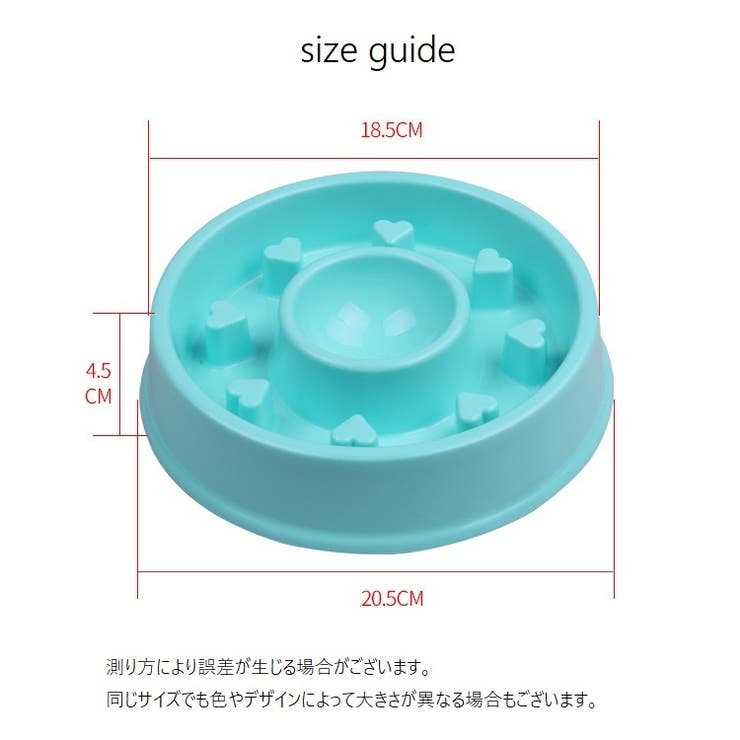 フードボウル ペット用食器 猫用食器 | PlusNao | 詳細画像14 