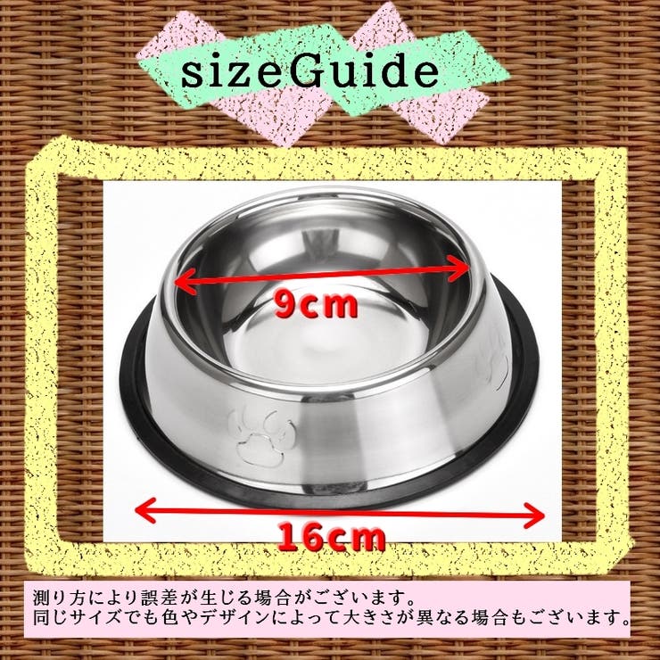 犬用食器 ペットフードボウル フードボール[品番：FQ000247847
