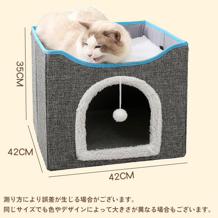 ペットベッド ペットハウス キャットハウス | PlusNao | 詳細画像13 