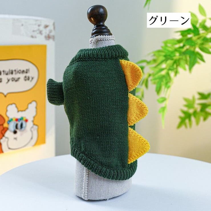 ペットウェア セーター ニット | PlusNao | 詳細画像17 