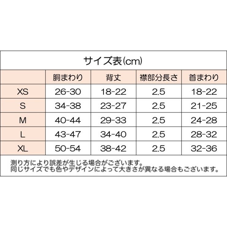 ペットウェア セーター ニット | PlusNao | 詳細画像19 