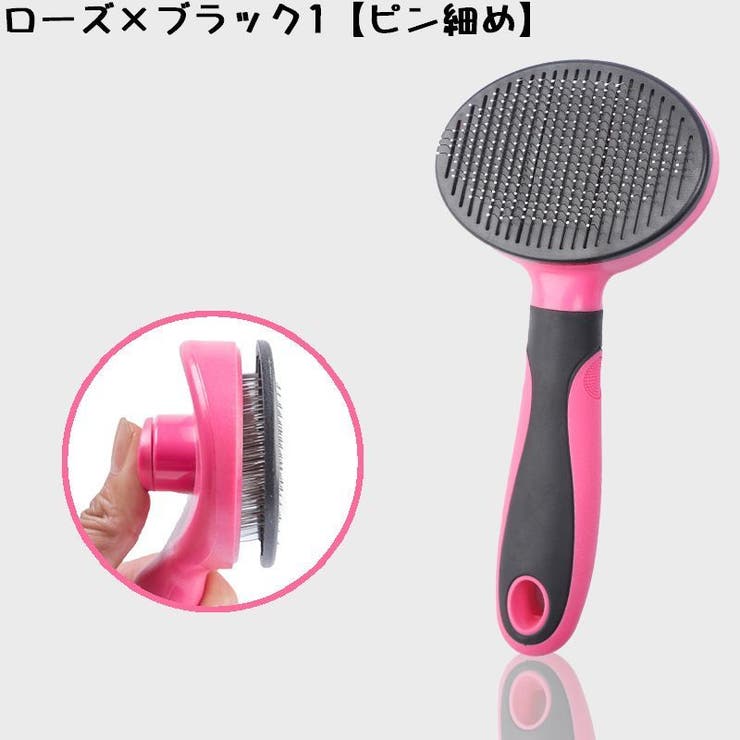 スリッカーブラシ 抜け毛 ムダ毛 | PlusNao | 詳細画像13 