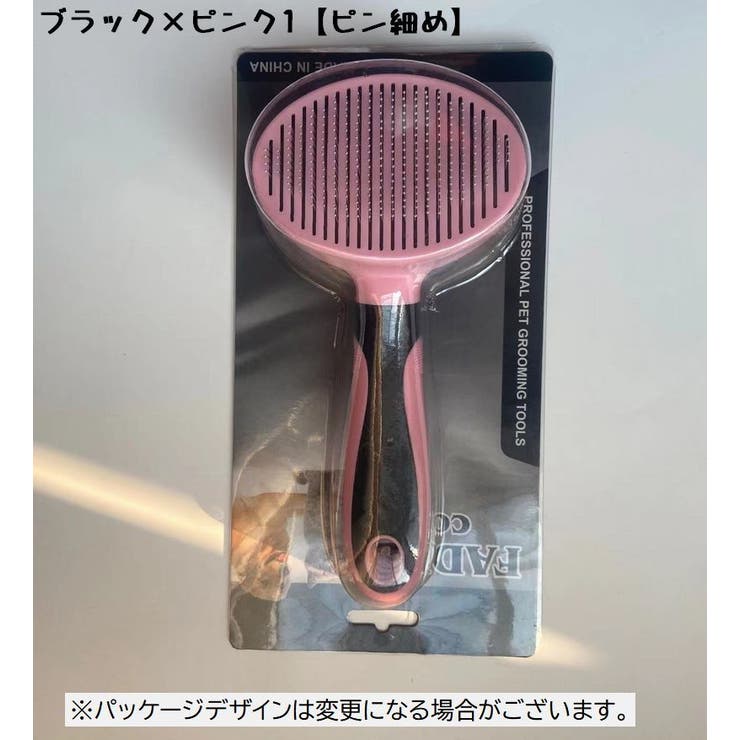 スリッカーブラシ 抜け毛 ムダ毛 | PlusNao | 詳細画像15 