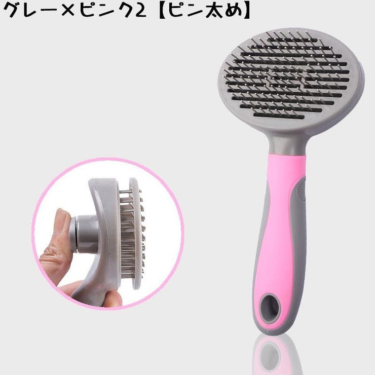 スリッカーブラシ 抜け毛 ムダ毛 | PlusNao | 詳細画像16 