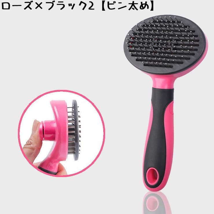 スリッカーブラシ 抜け毛 ムダ毛 | PlusNao | 詳細画像18 
