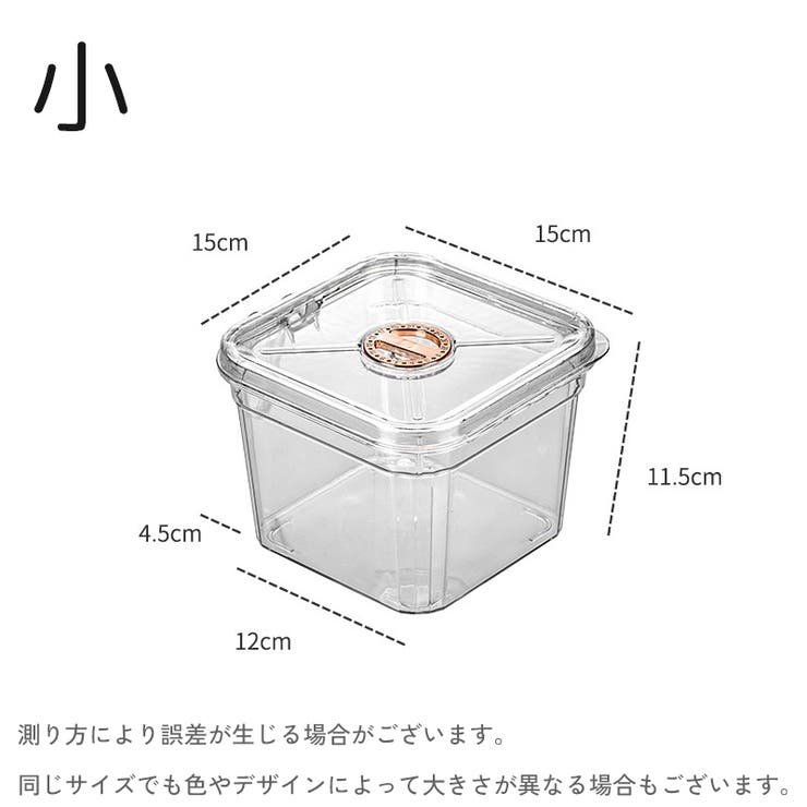 ミニ水槽 金魚鉢 単品 | PlusNao | 詳細画像18 