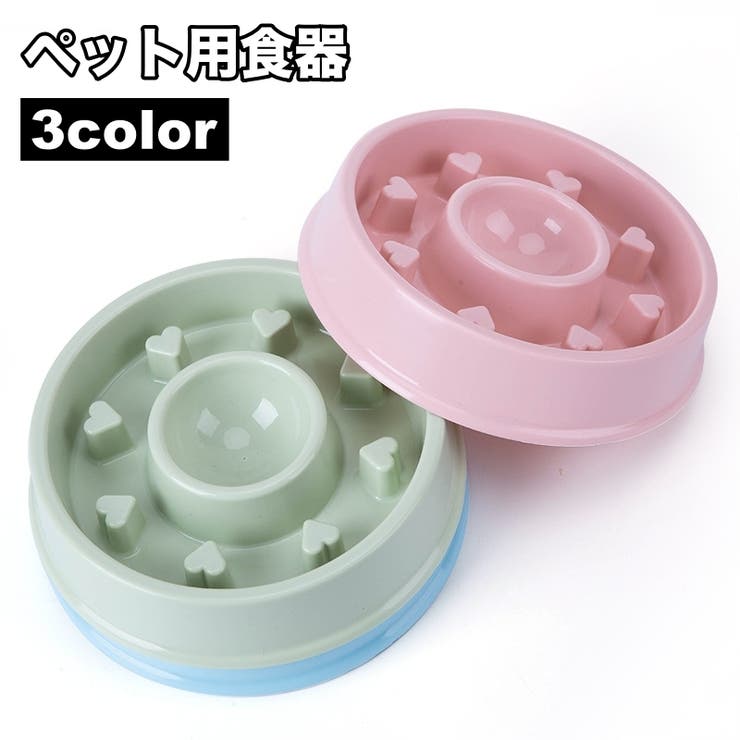 ペット用食器 早食い対策 フードボウル | PlusNao | 詳細画像1 