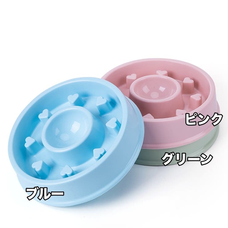 ペット用食器 早食い対策 フードボウル | PlusNao | 詳細画像11 