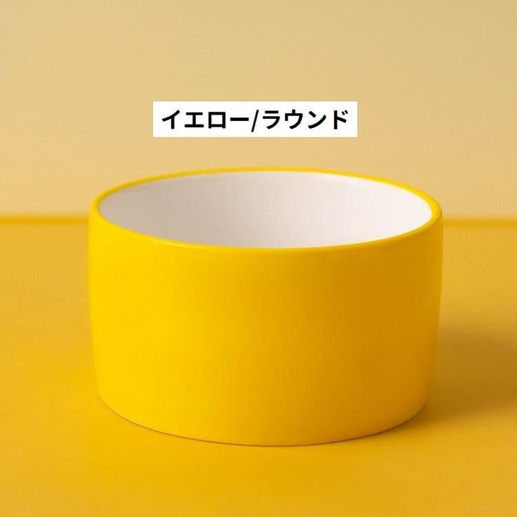 小動物用食器 フードボウル 置き型 | PlusNao | 詳細画像10 