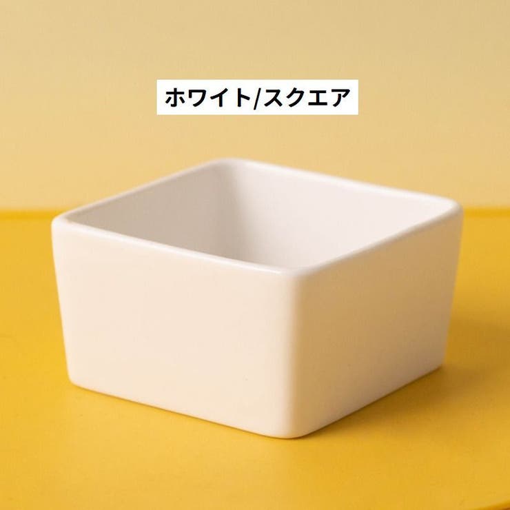 小動物用食器 フードボウル 置き型 | PlusNao | 詳細画像12 