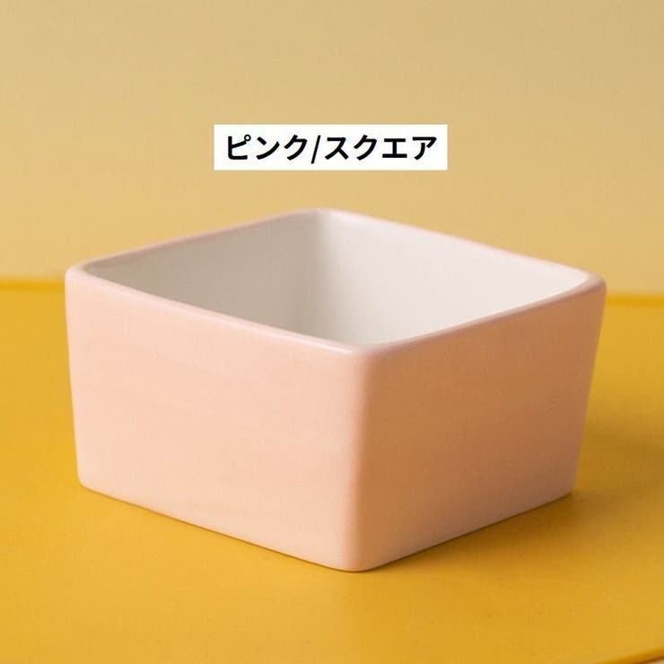 小動物用食器 フードボウル 置き型 | PlusNao | 詳細画像13 
